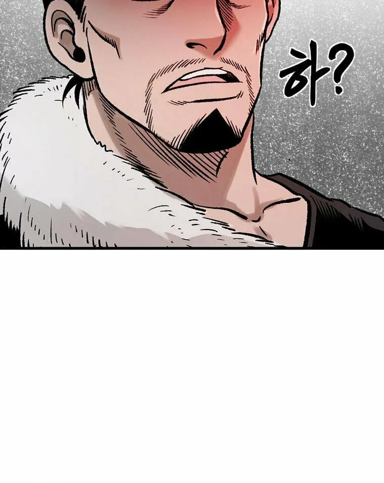 Read Demon in Mount Hua chapter 34 image 109 on Lezhin