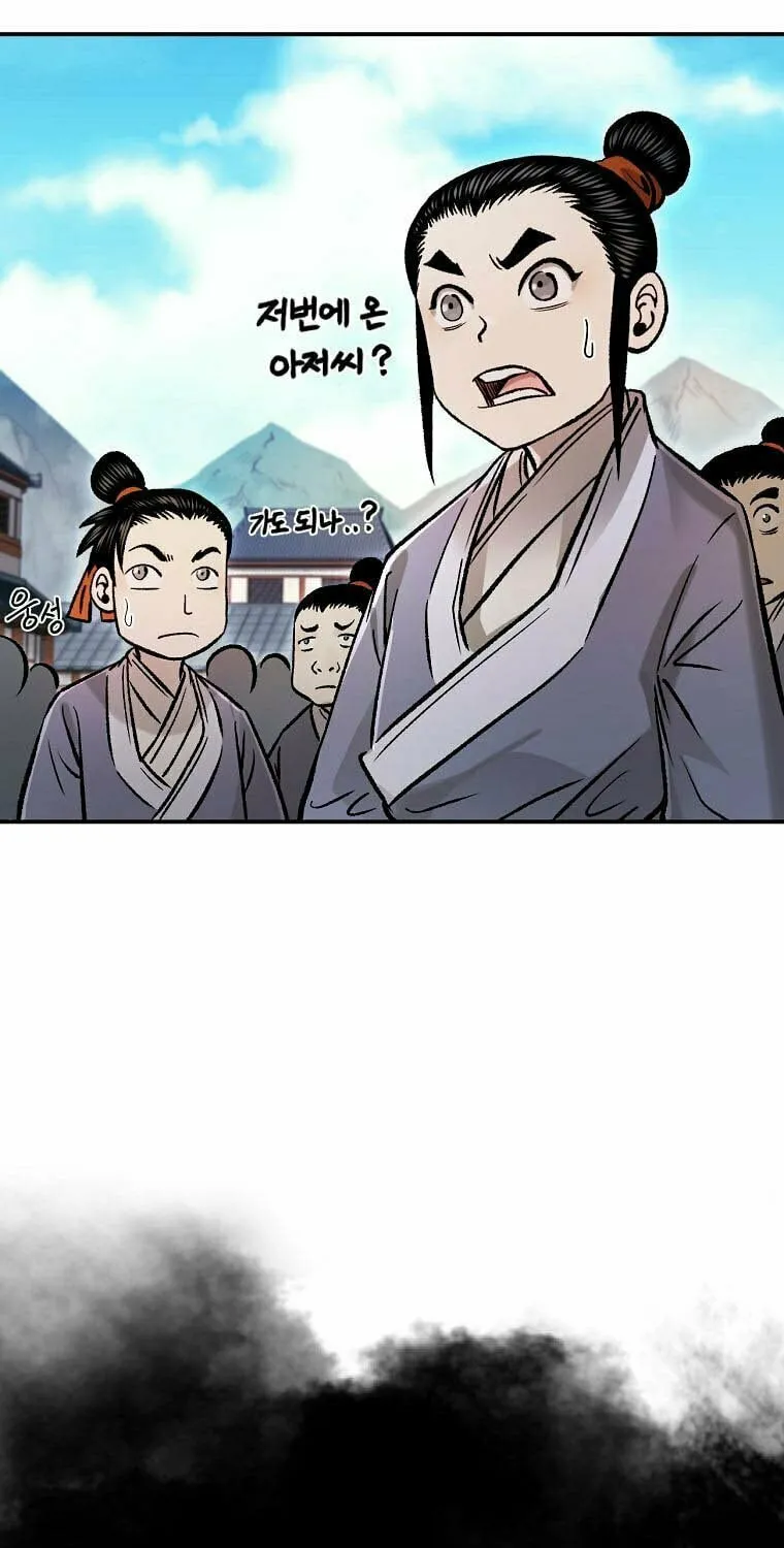 Read Demon in Mount Hua chapter 34 image 12 on Lezhin