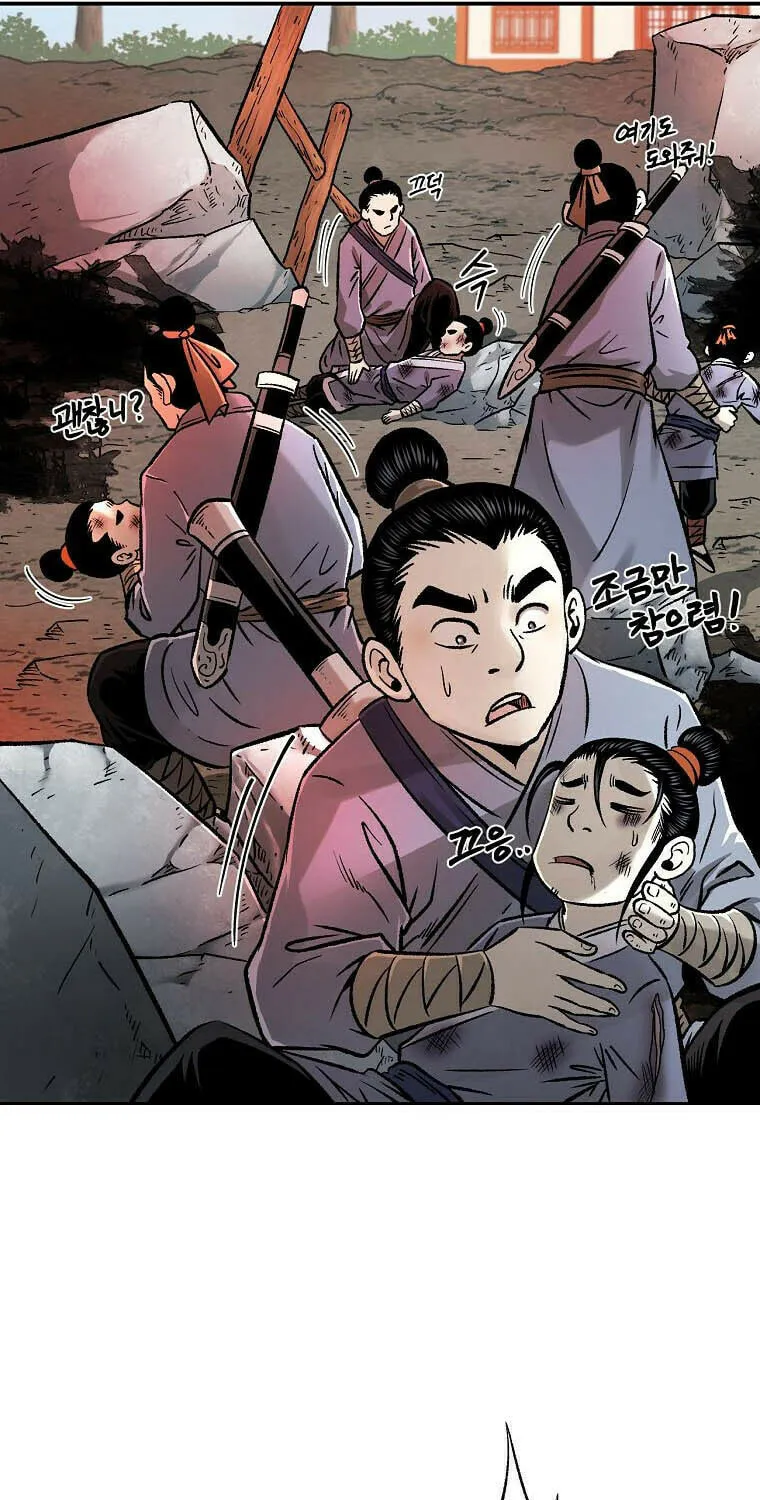 Read Demon in Mount Hua chapter 34 image 123 on Lezhin