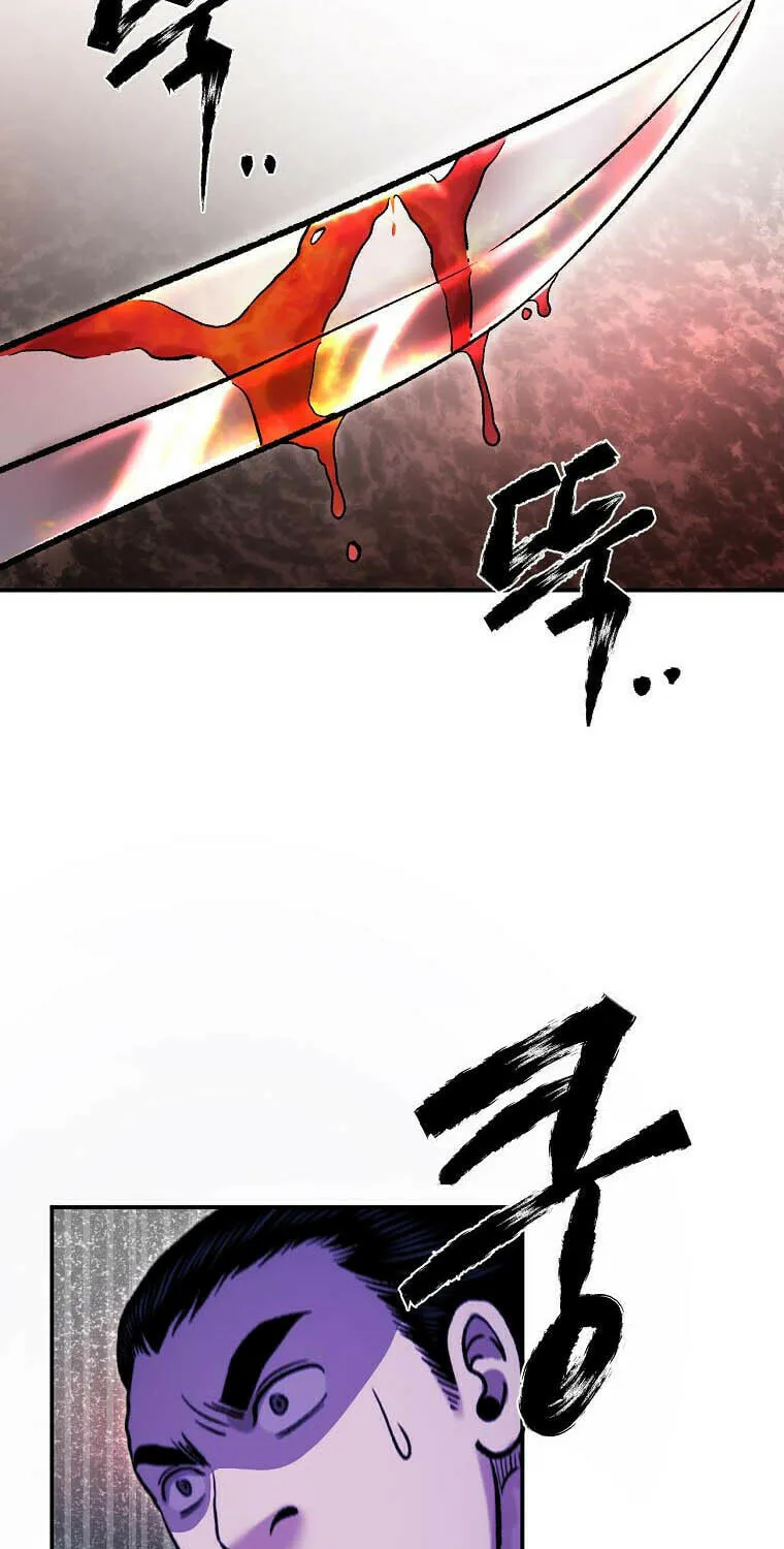Read Demon in Mount Hua chapter 34 image 127 on Lezhin