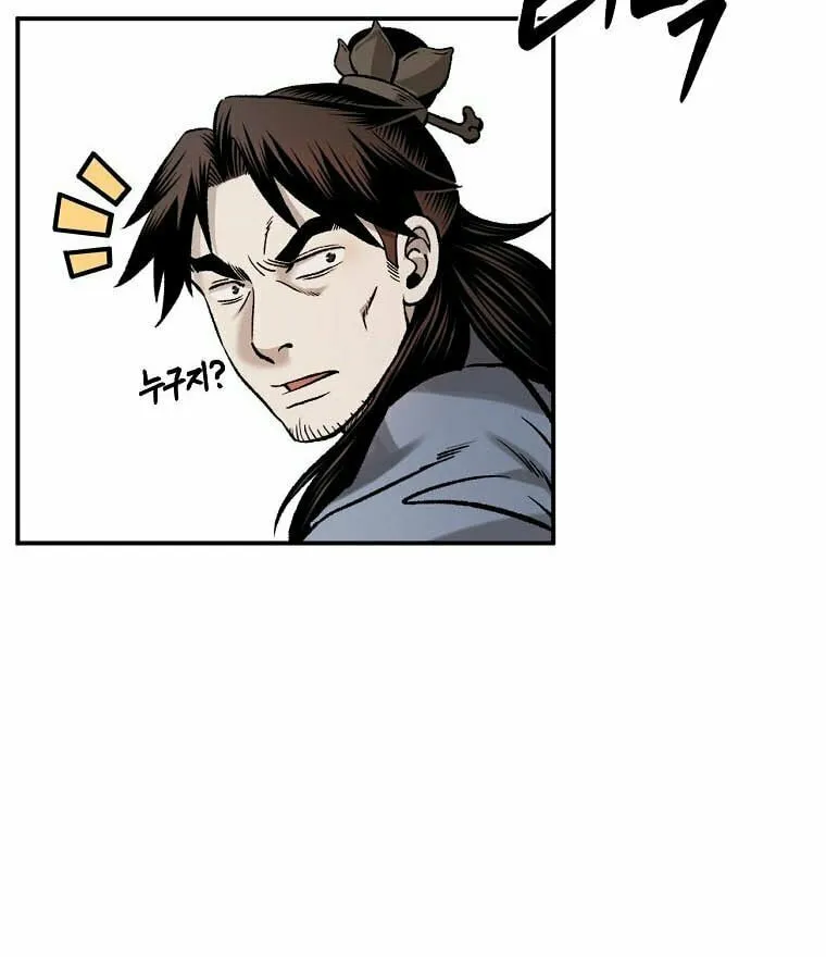Read Demon in Mount Hua chapter 34 image 49 on Lezhin