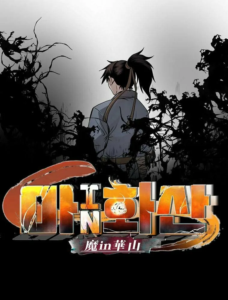 Read Demon in Mount Hua chapter 34 image 7 on Lezhin