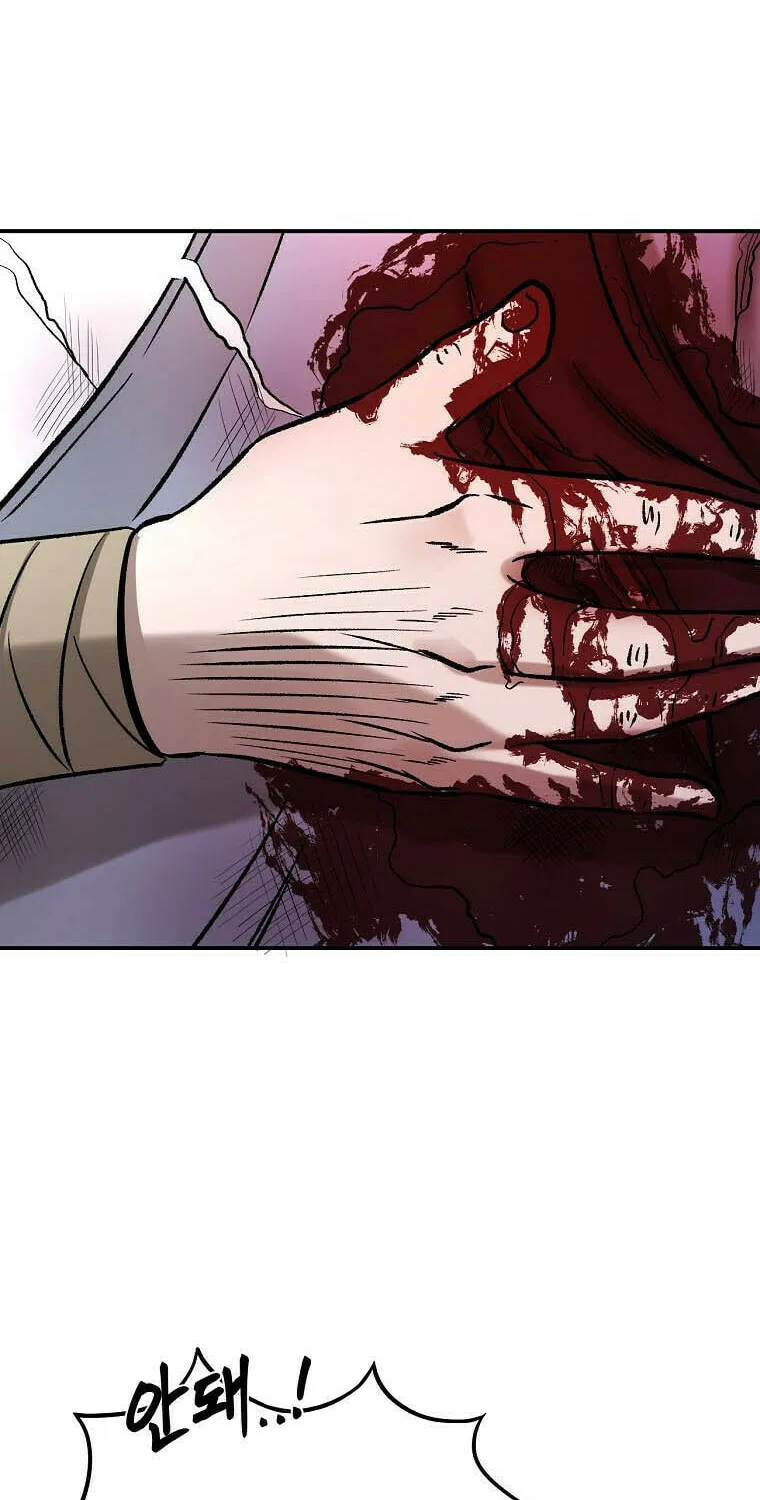 Read Demon in Mount Hua chapter 35 image 105 on Lezhin