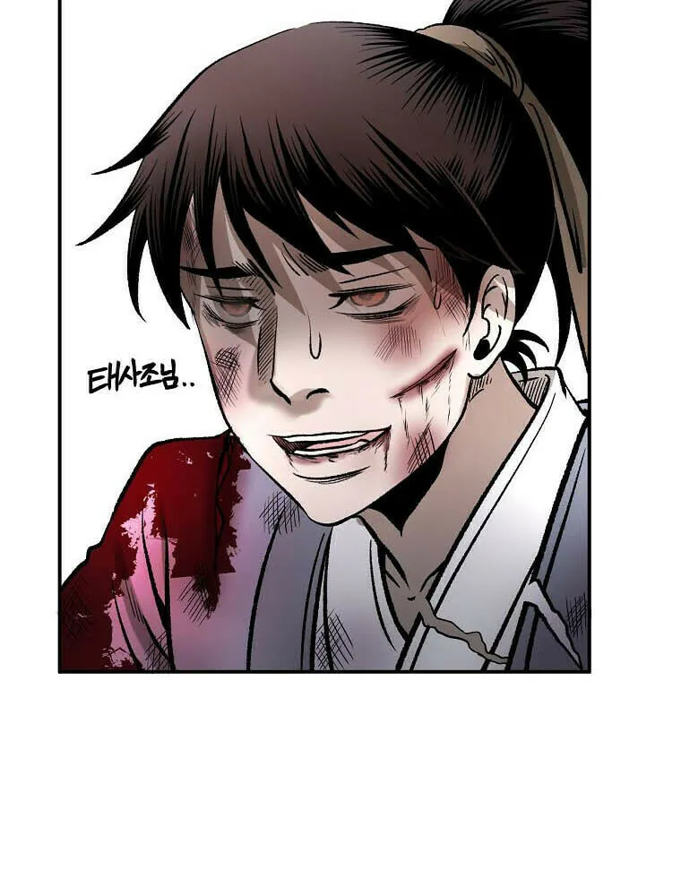 Read Demon in Mount Hua chapter 36 image 28 on Lezhin
