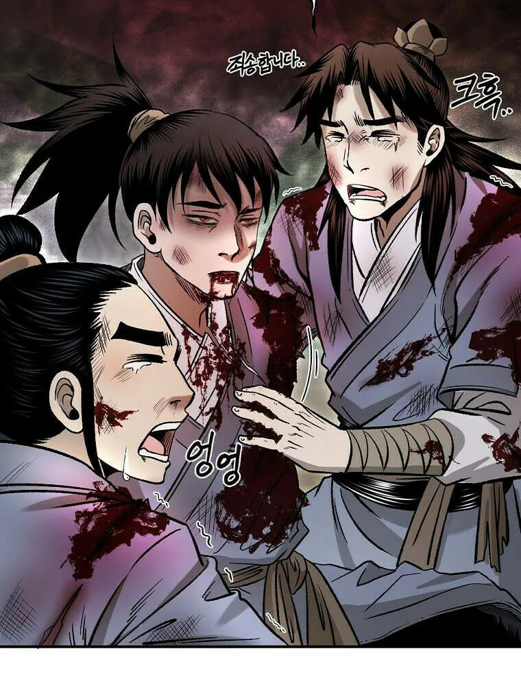 Read Demon in Mount Hua chapter 36 image 42 on Lezhin