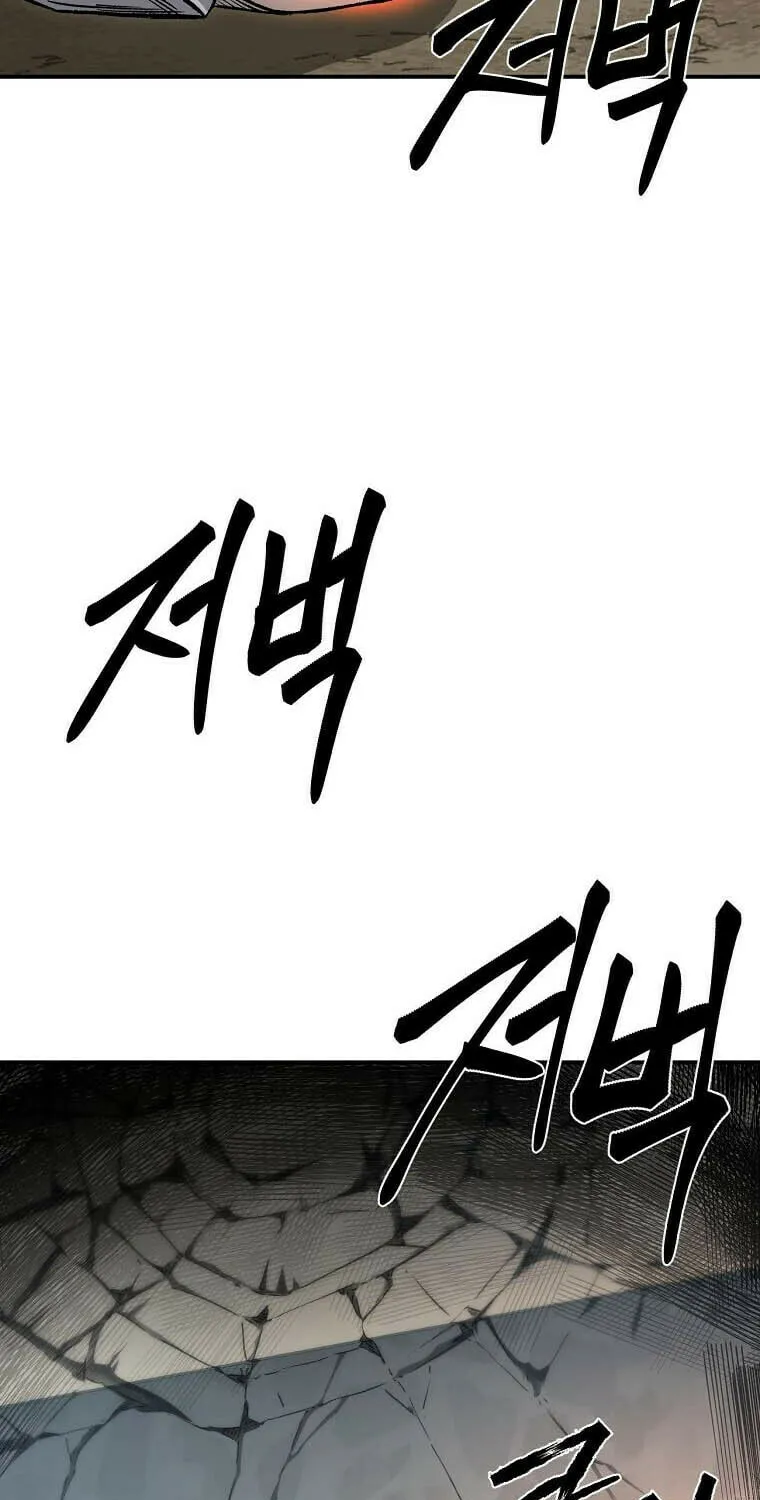 Read Demon in Mount Hua chapter 36 image 45 on Lezhin