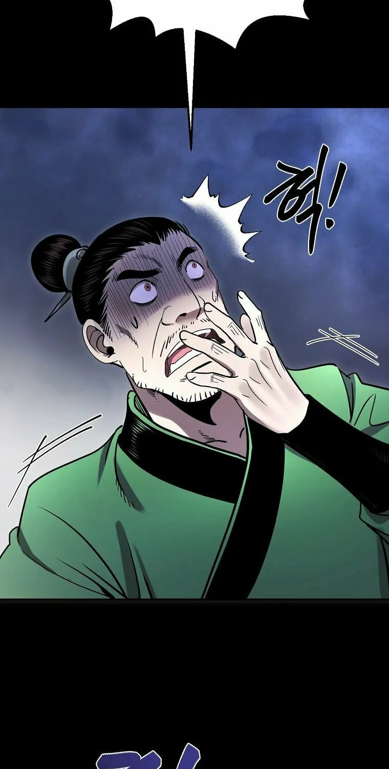 Read Demon in Mount Hua chapter 37 image 21 on Lezhin