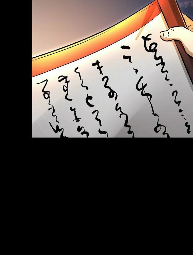 Read Demon in Mount Hua chapter 37 image 73 on Lezhin