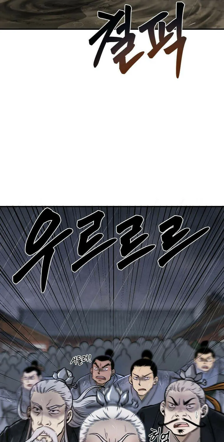 Read Demon in Mount Hua chapter 38 image 69 on Lezhin