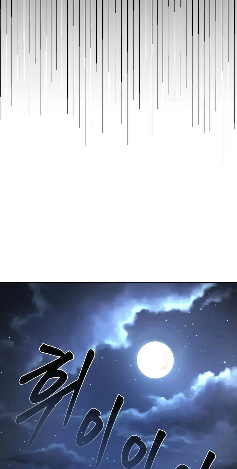 Read Demon in Mount Hua chapter 38 image 72 on Lezhin