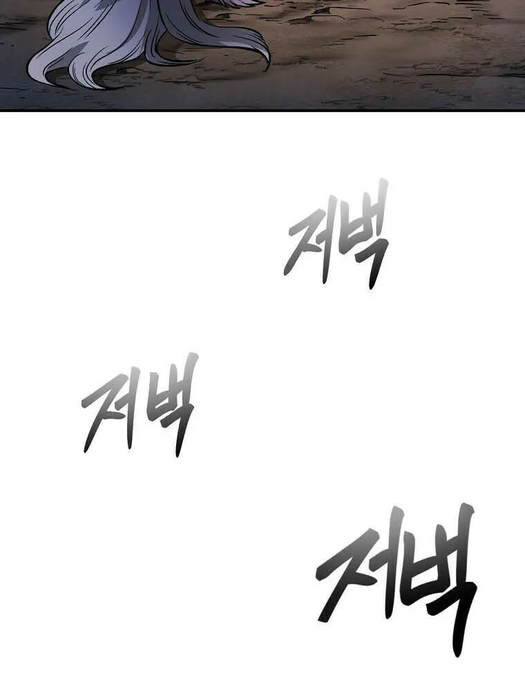 Read Demon in Mount Hua chapter 38 image 75 on Lezhin