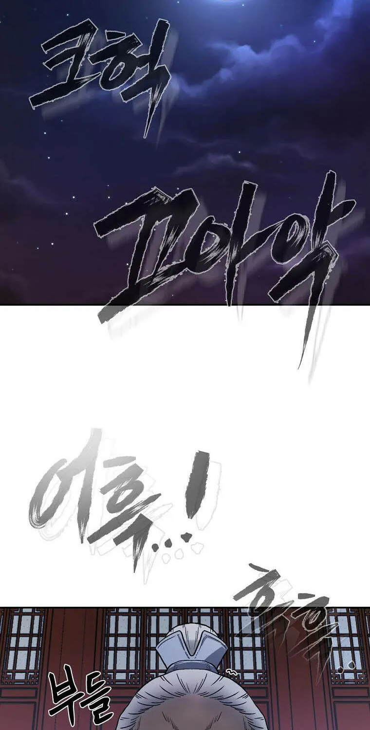 Read Demon in Mount Hua chapter 38 image 81 on Lezhin