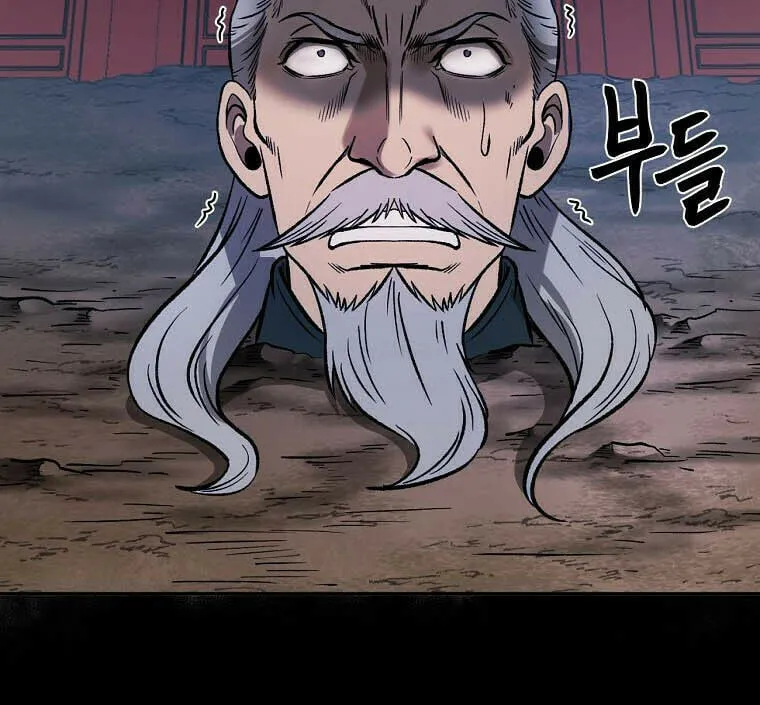 Read Demon in Mount Hua chapter 38 image 82 on Lezhin