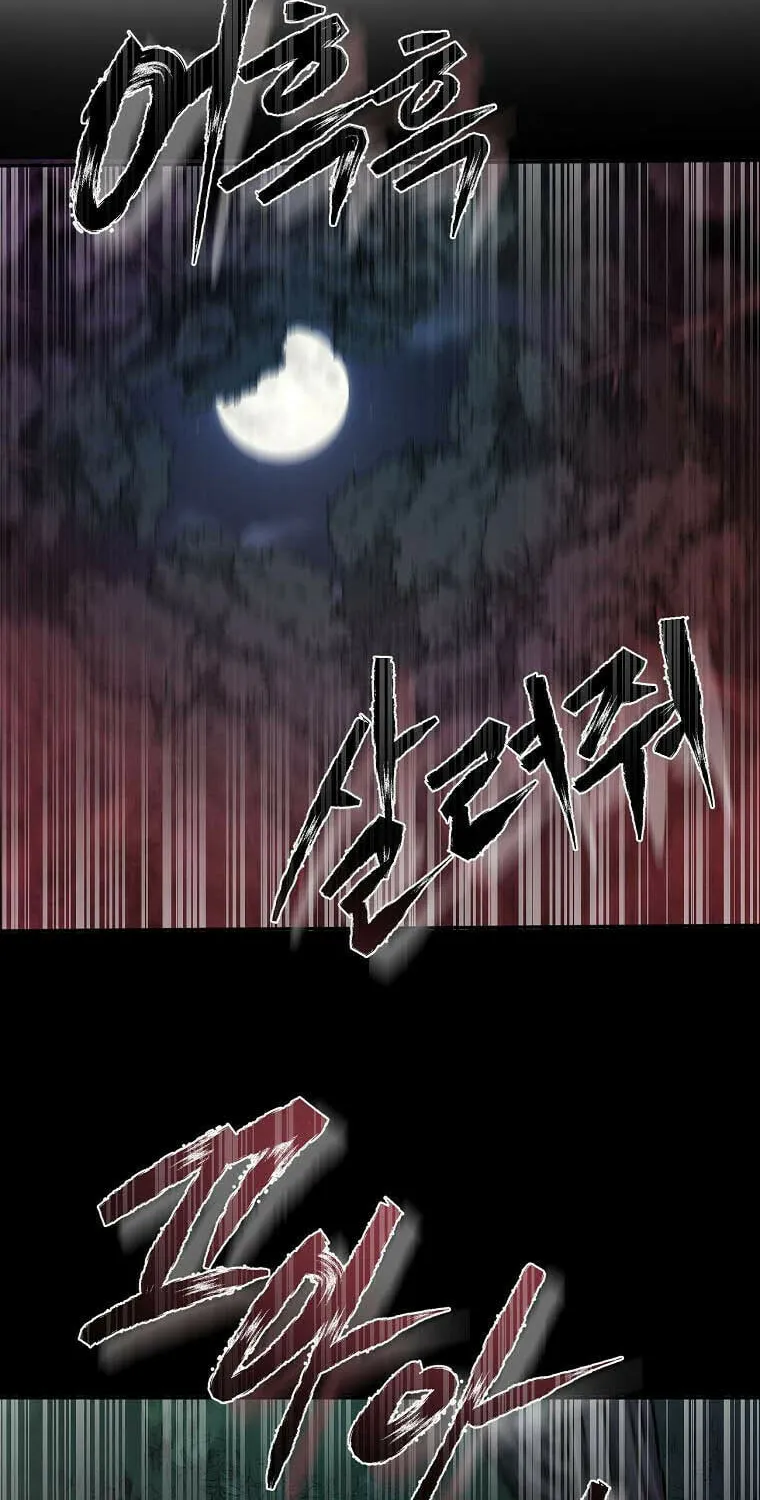 Read Demon in Mount Hua chapter 38 image 86 on Lezhin
