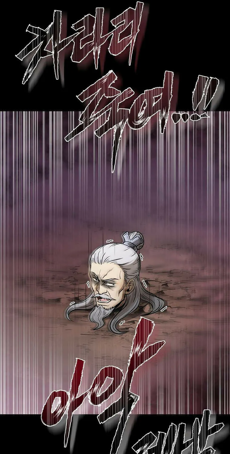 Read Demon in Mount Hua chapter 38 image 89 on Lezhin