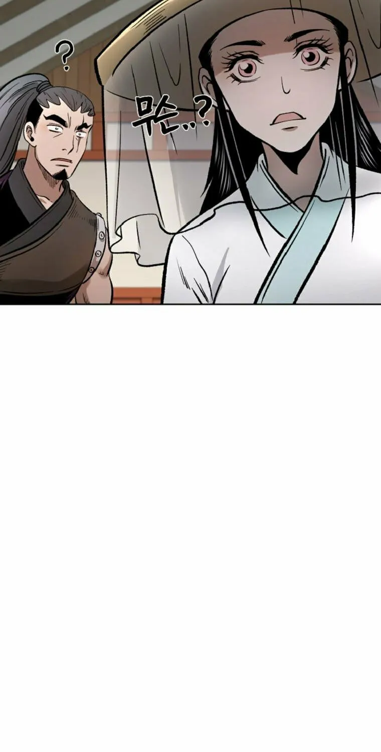 Read Demon in Mount Hua chapter 39 image 104 on Lezhin