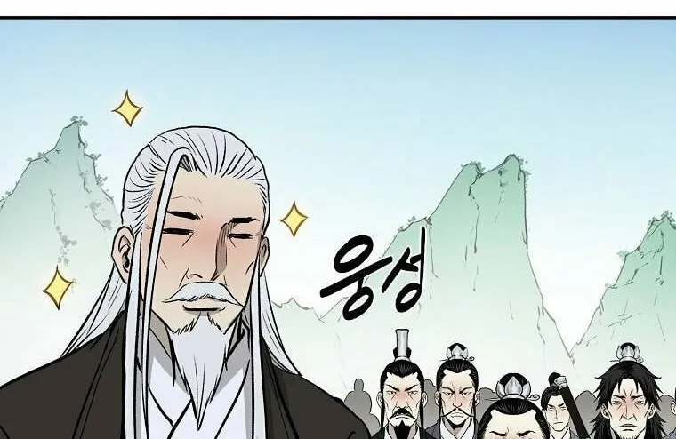 Read Demon in Mount Hua chapter 4 image 170 on Lezhin