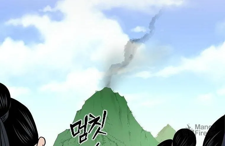 Read Demon in Mount Hua chapter 4 image 22 on Lezhin