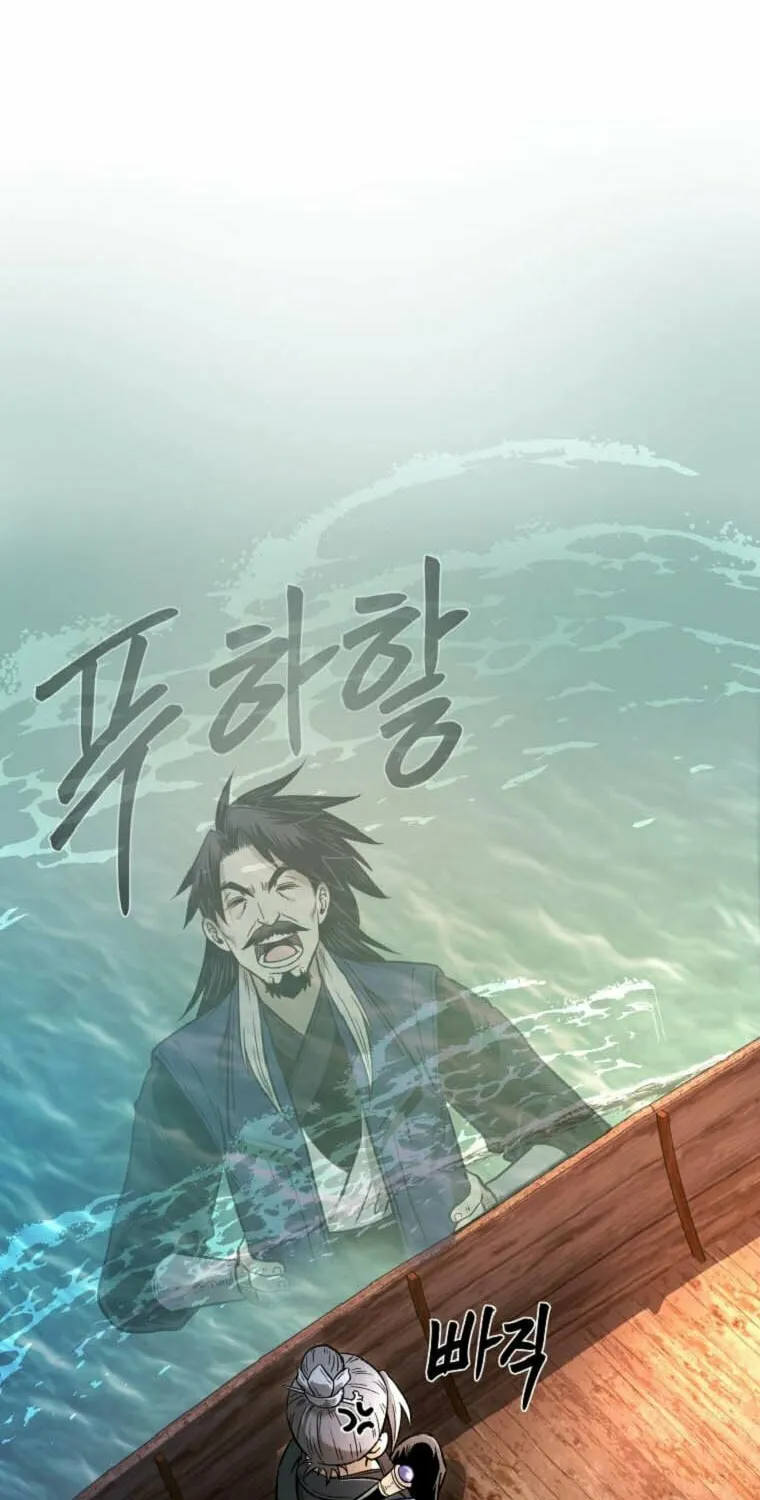 Read Demon in Mount Hua chapter 40 image 118 on Lezhin