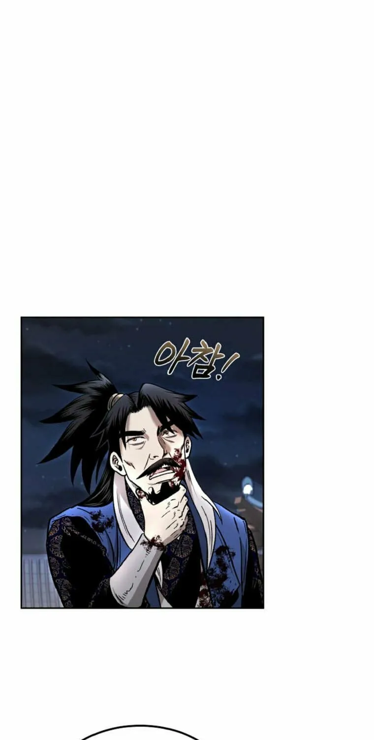 Read Demon in Mount Hua chapter 40 image 59 on Lezhin