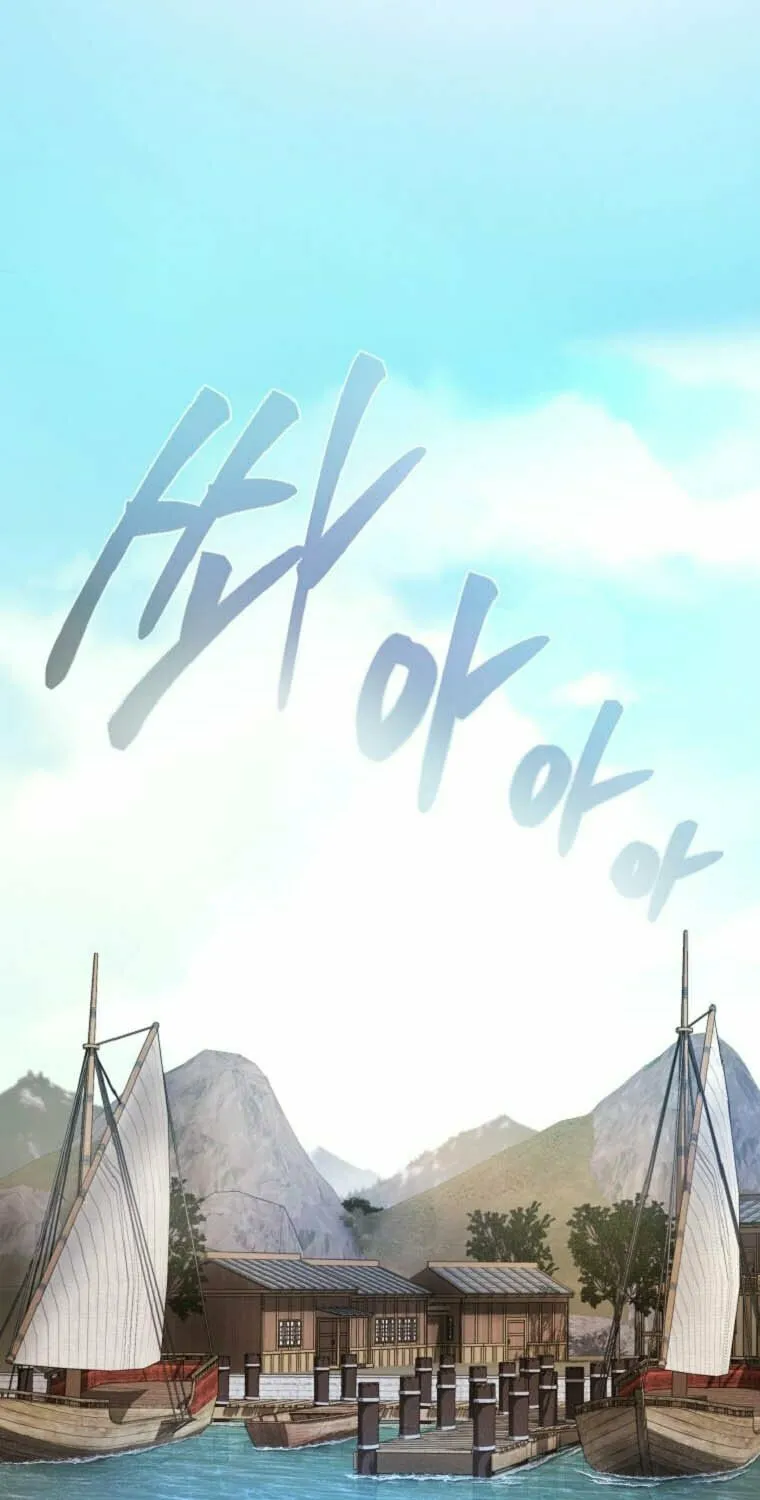 Read Demon in Mount Hua chapter 40 image 71 on Lezhin