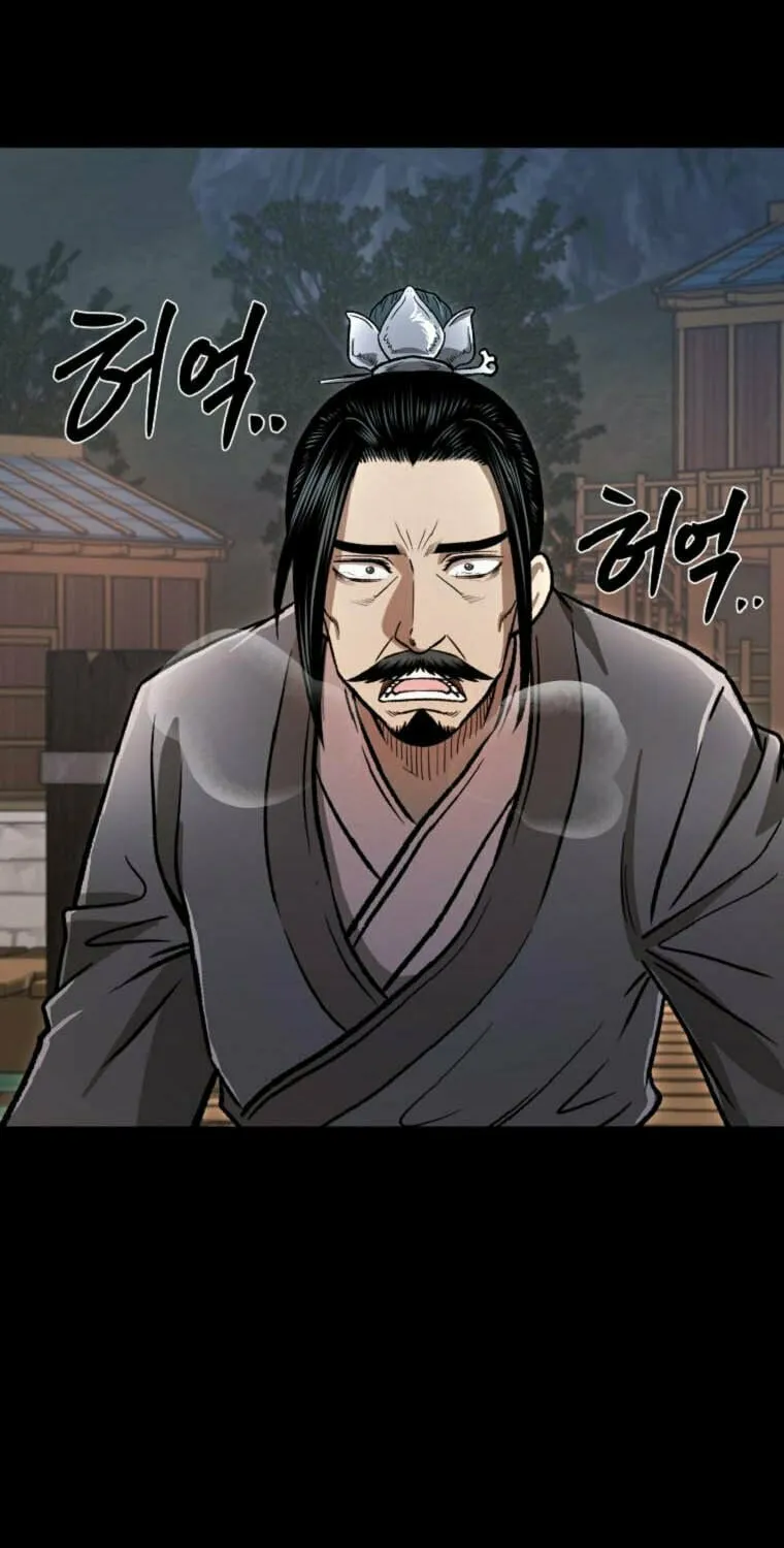 Read Demon in Mount Hua chapter 40 image 83 on Lezhin