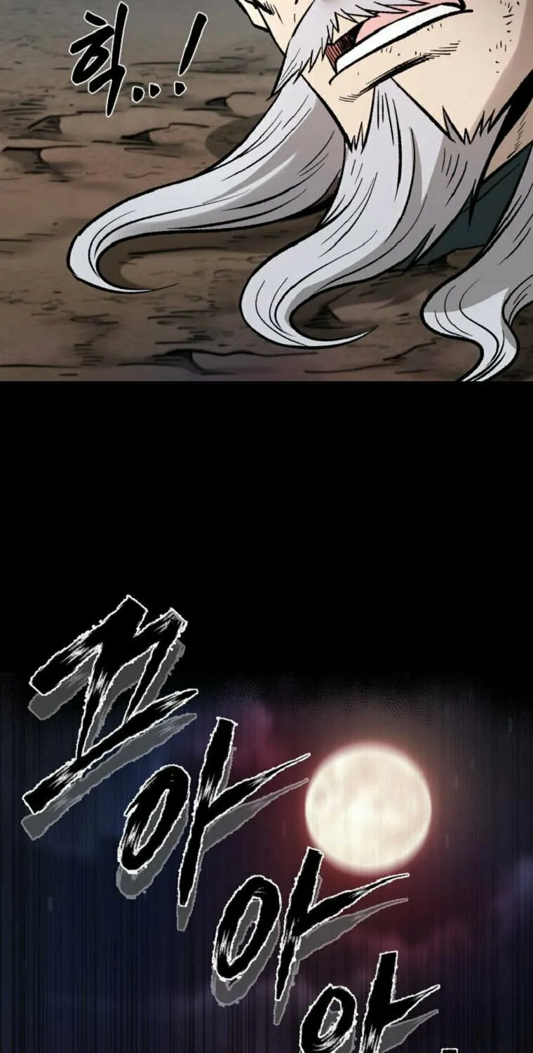 Read Demon in Mount Hua chapter 40 image 9 on Lezhin