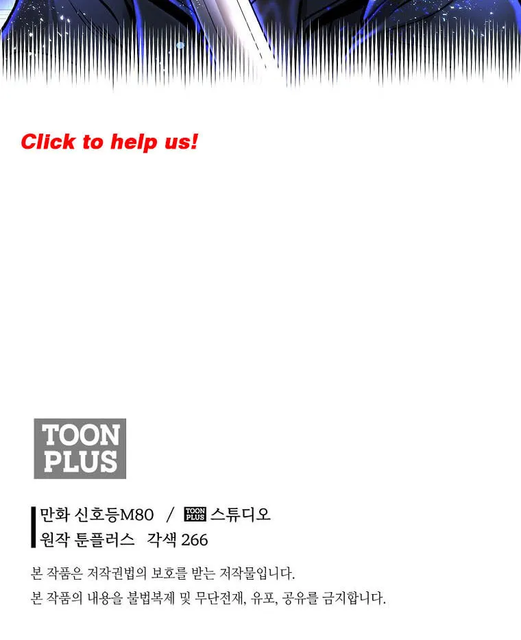 Read Demon in Mount Hua chapter 42 image 107 on Lezhin
