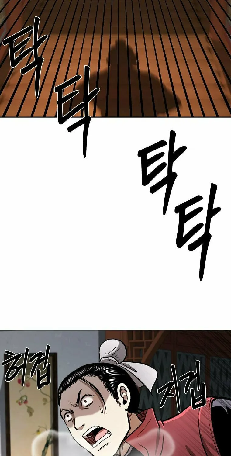 Read Demon in Mount Hua chapter 42 image 2 on Lezhin