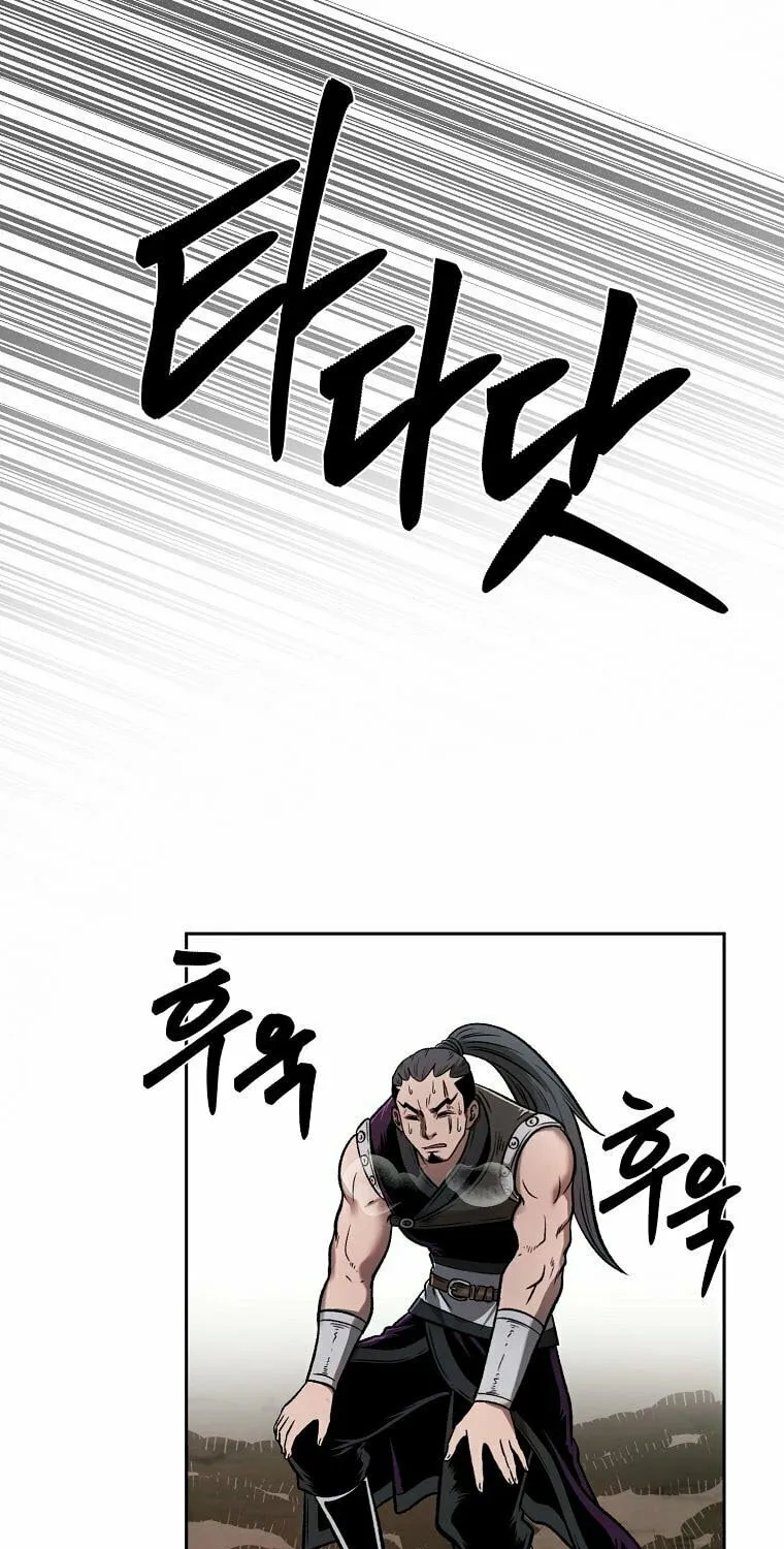 Read Demon in Mount Hua chapter 42 image 51 on Lezhin