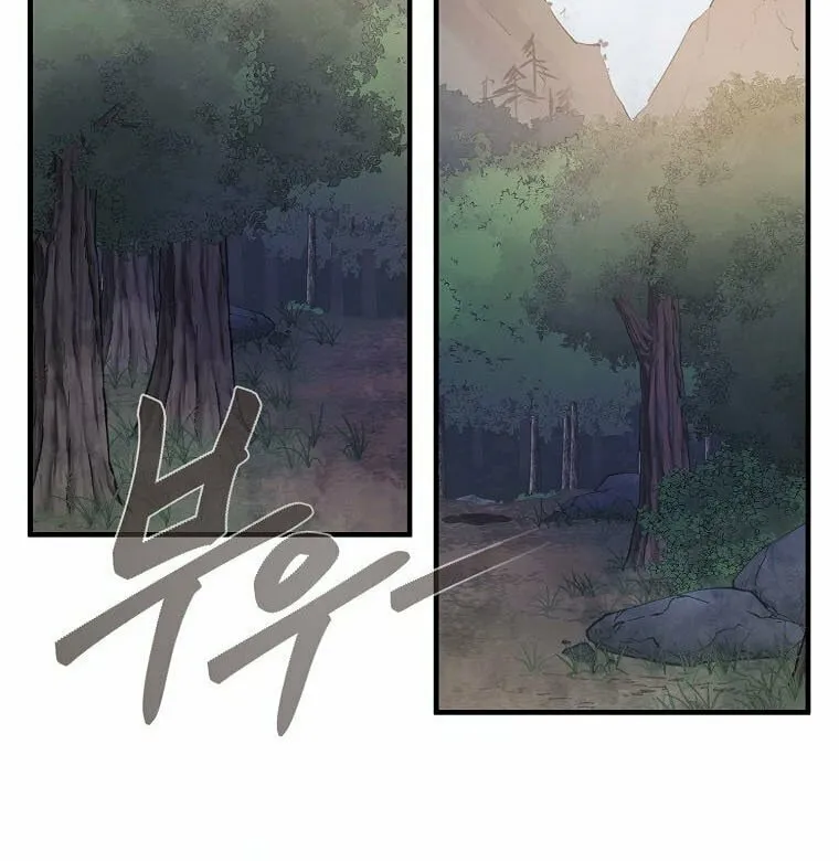 Read Demon in Mount Hua chapter 42 image 62 on Lezhin