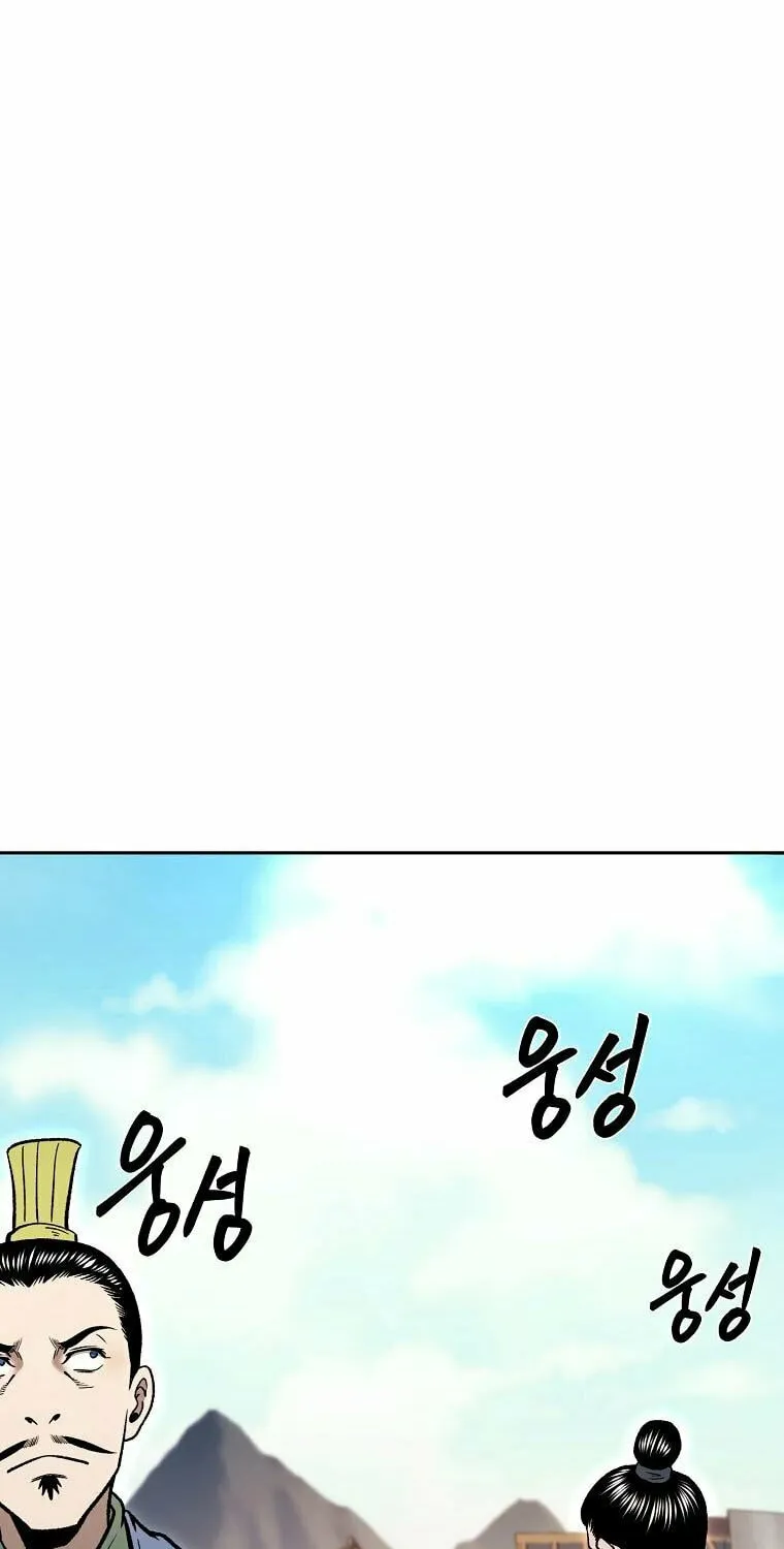 Read Demon in Mount Hua chapter 42 image 89 on Lezhin