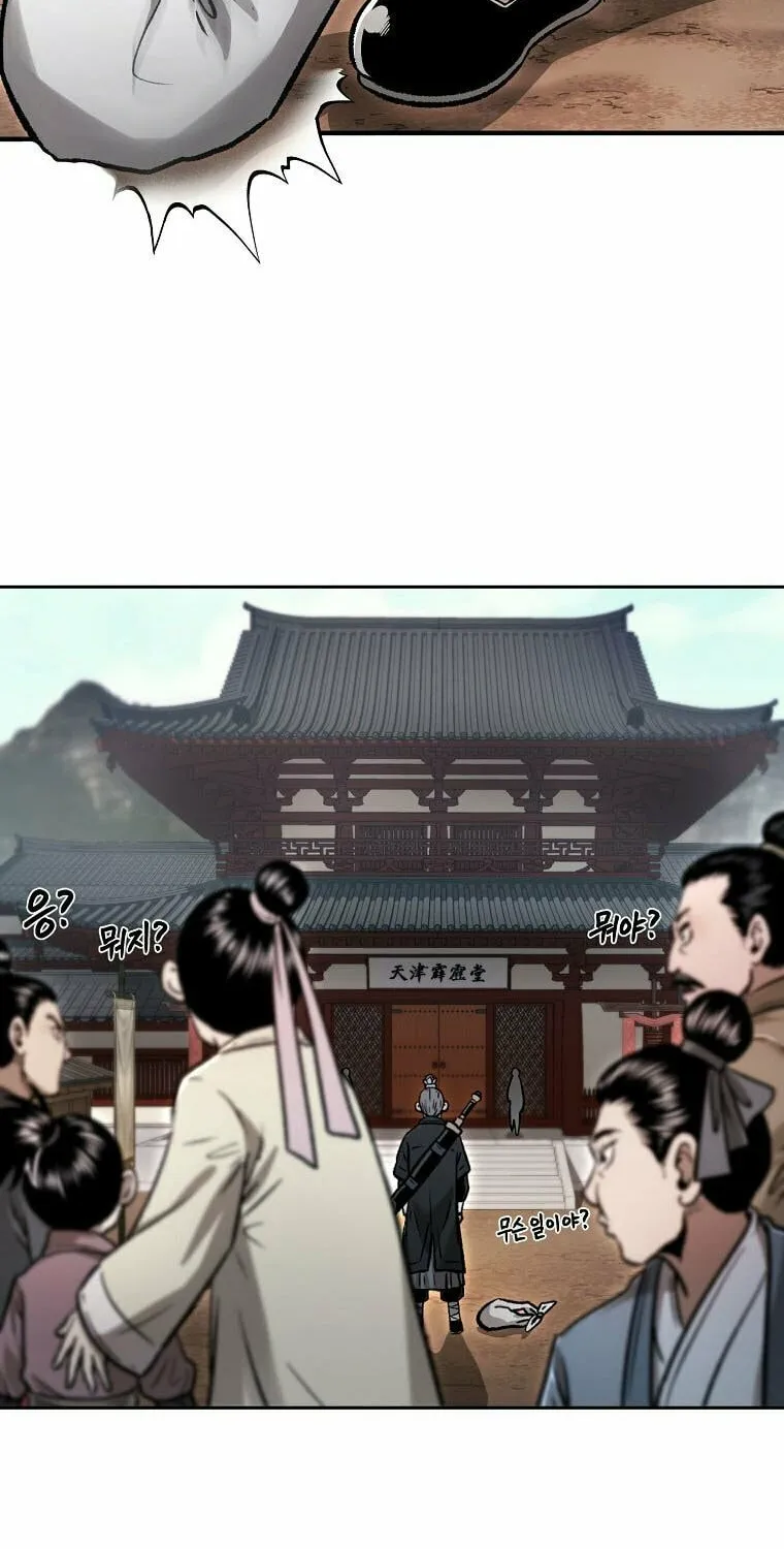 Read Demon in Mount Hua chapter 42 image 94 on Lezhin
