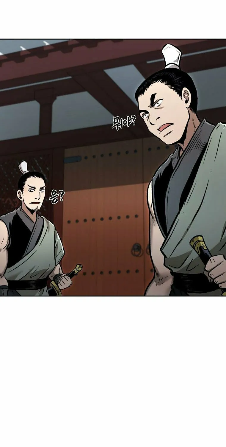 Read Demon in Mount Hua chapter 42 image 95 on Lezhin