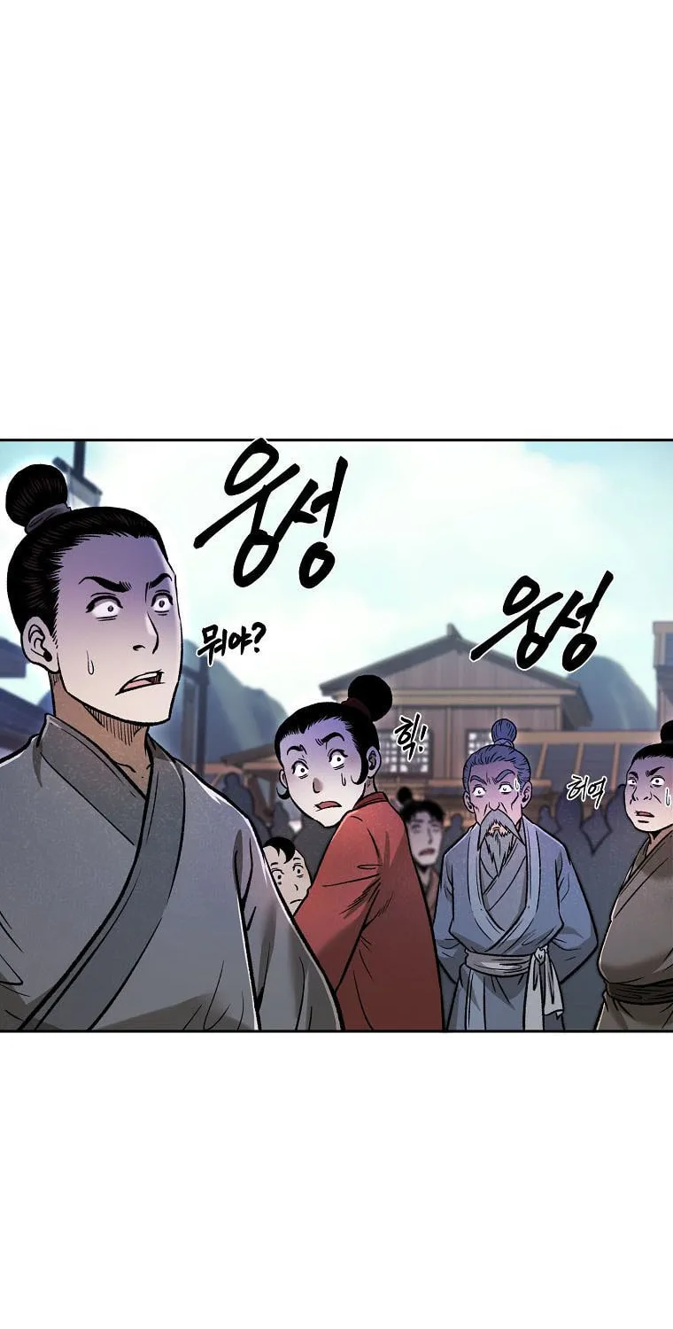 Read Demon in Mount Hua chapter 42 image 99 on Lezhin