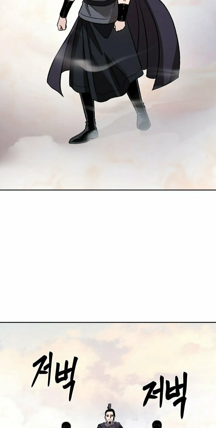 Read Demon in Mount Hua chapter 43 image 19 on Lezhin