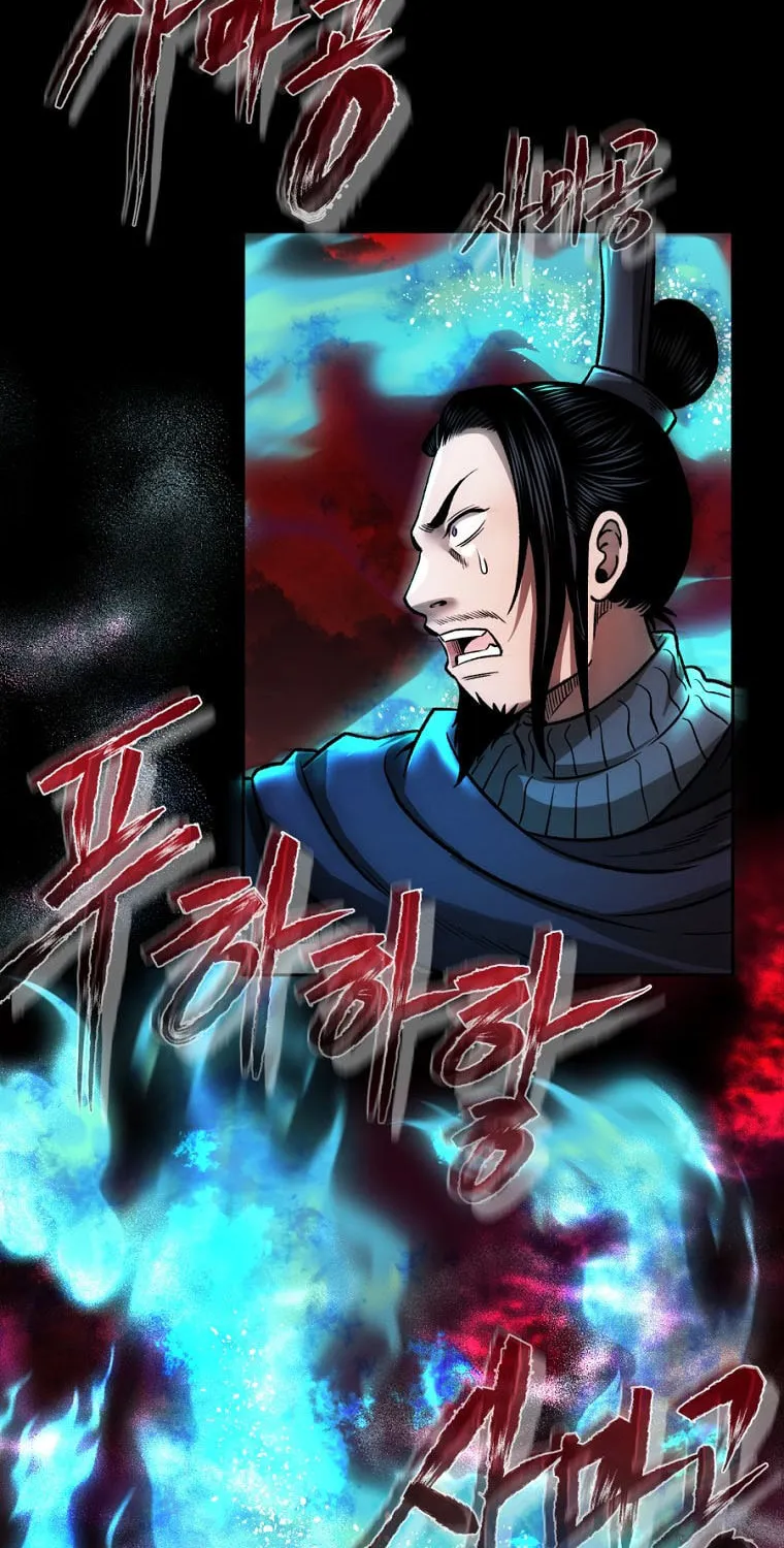 Read Demon in Mount Hua chapter 43 image 32 on Lezhin
