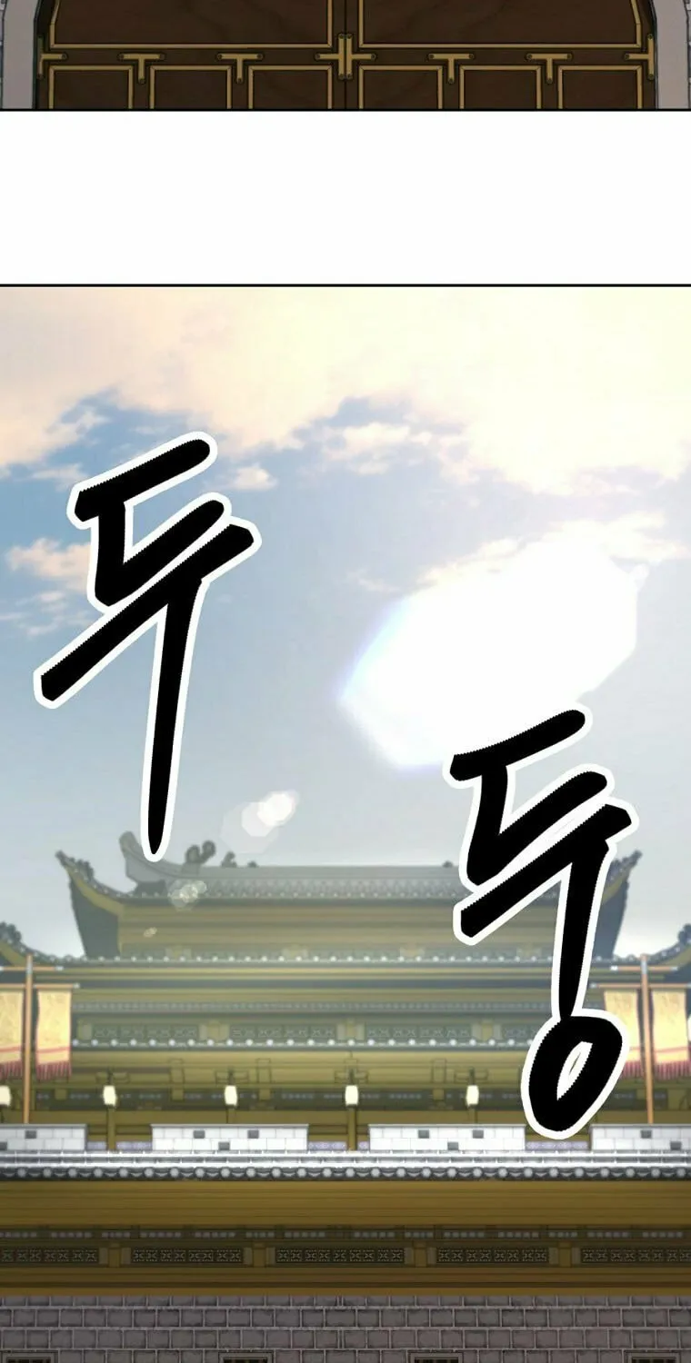 Read Demon in Mount Hua chapter 43 image 82 on Lezhin