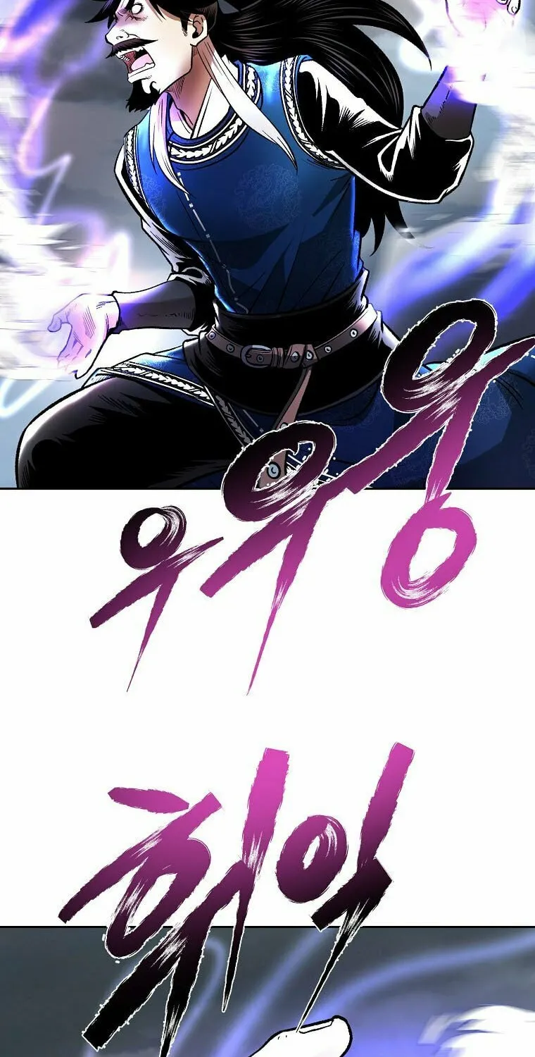 Read Demon in Mount Hua chapter 44 image 101 on Lezhin