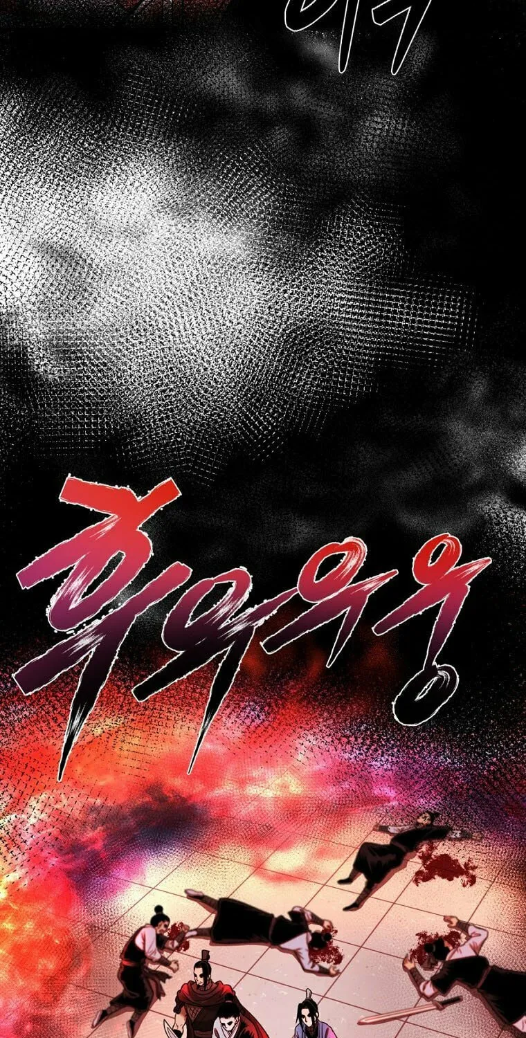 Read Demon in Mount Hua chapter 44 image 19 on Lezhin