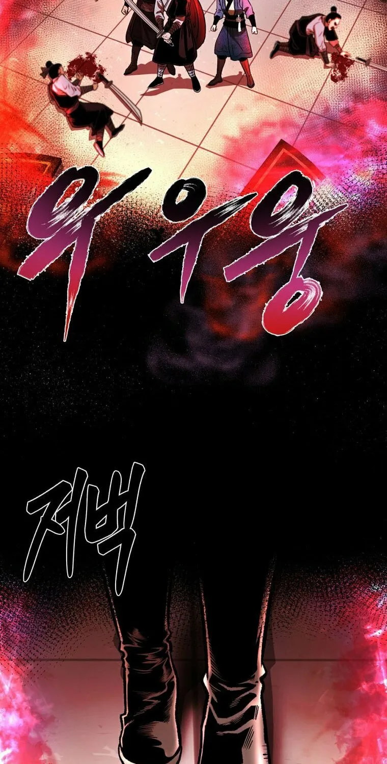 Read Demon in Mount Hua chapter 44 image 20 on Lezhin