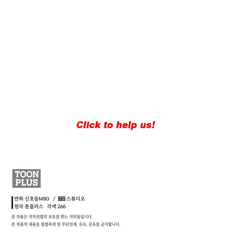 Read Demon in Mount Hua chapter 45 image 127 on Lezhin