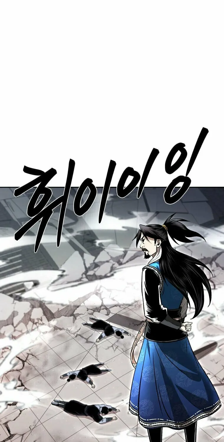 Read Demon in Mount Hua chapter 45 image 40 on Lezhin