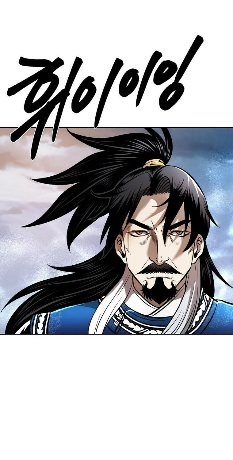 Read Demon in Mount Hua chapter 45 image 57 on Lezhin