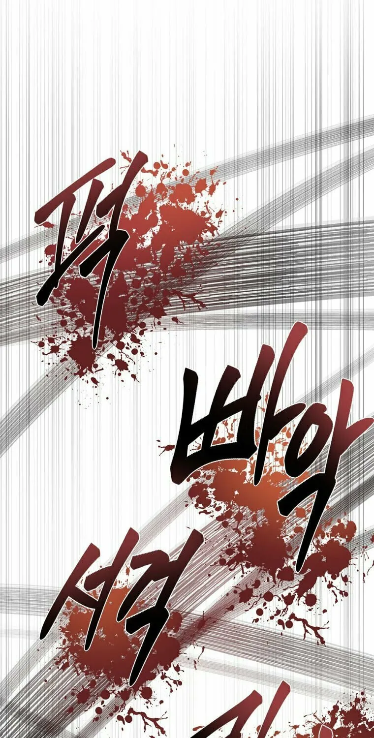 Read Demon in Mount Hua chapter 45 image 84 on Lezhin