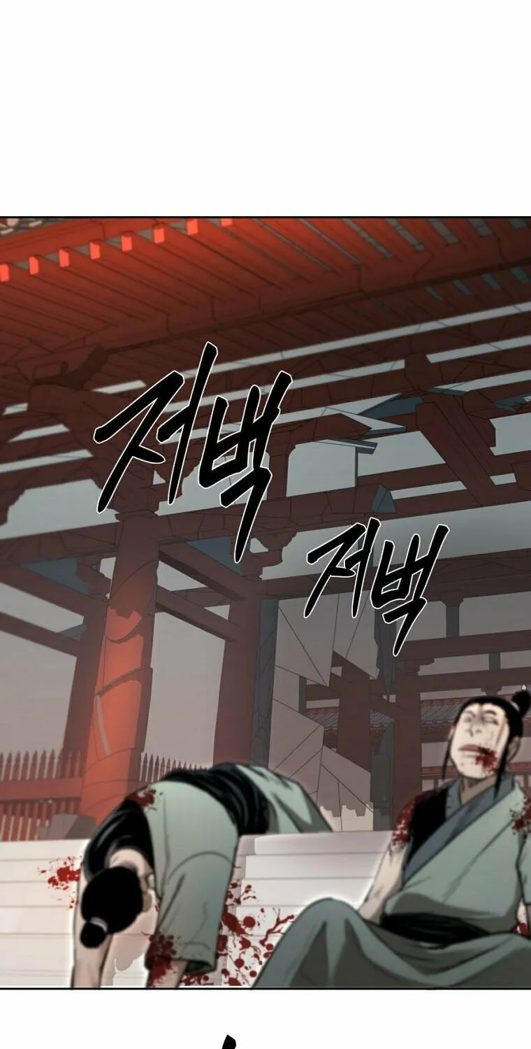 Read Demon in Mount Hua chapter 45 image 94 on Lezhin