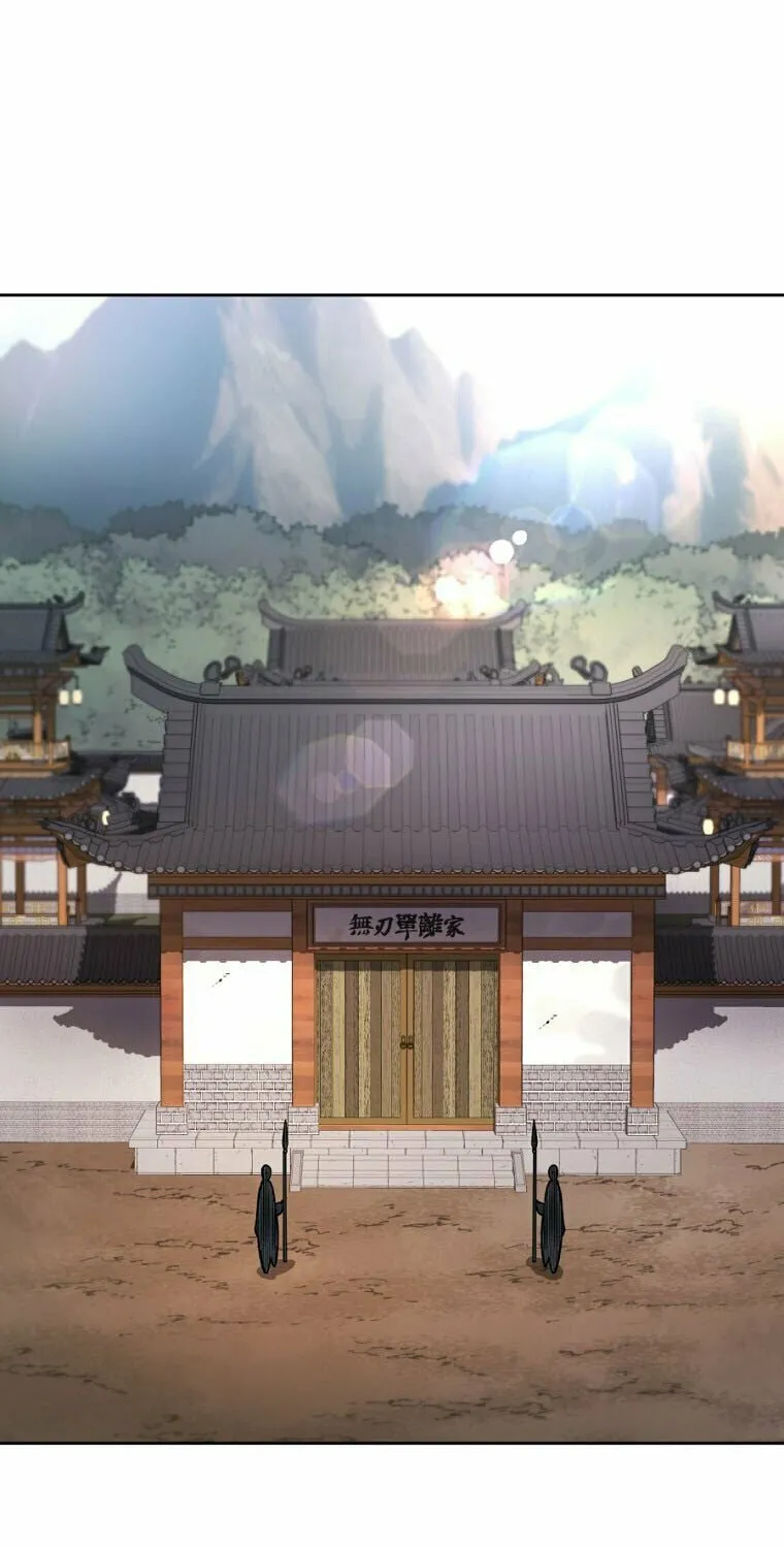 Read Demon in Mount Hua chapter 46 image 32 on Lezhin