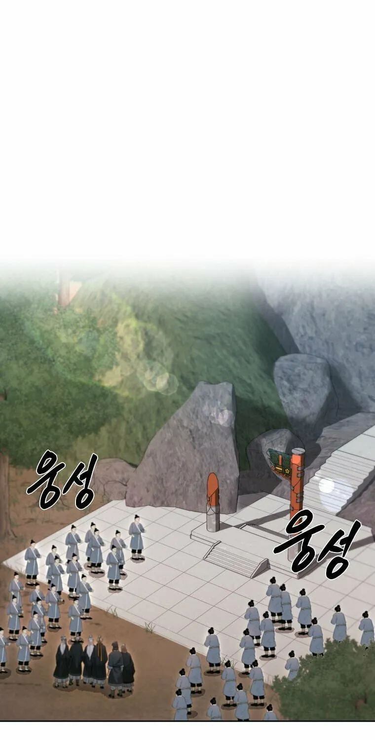 Read Demon in Mount Hua chapter 47 image 1 on Lezhin