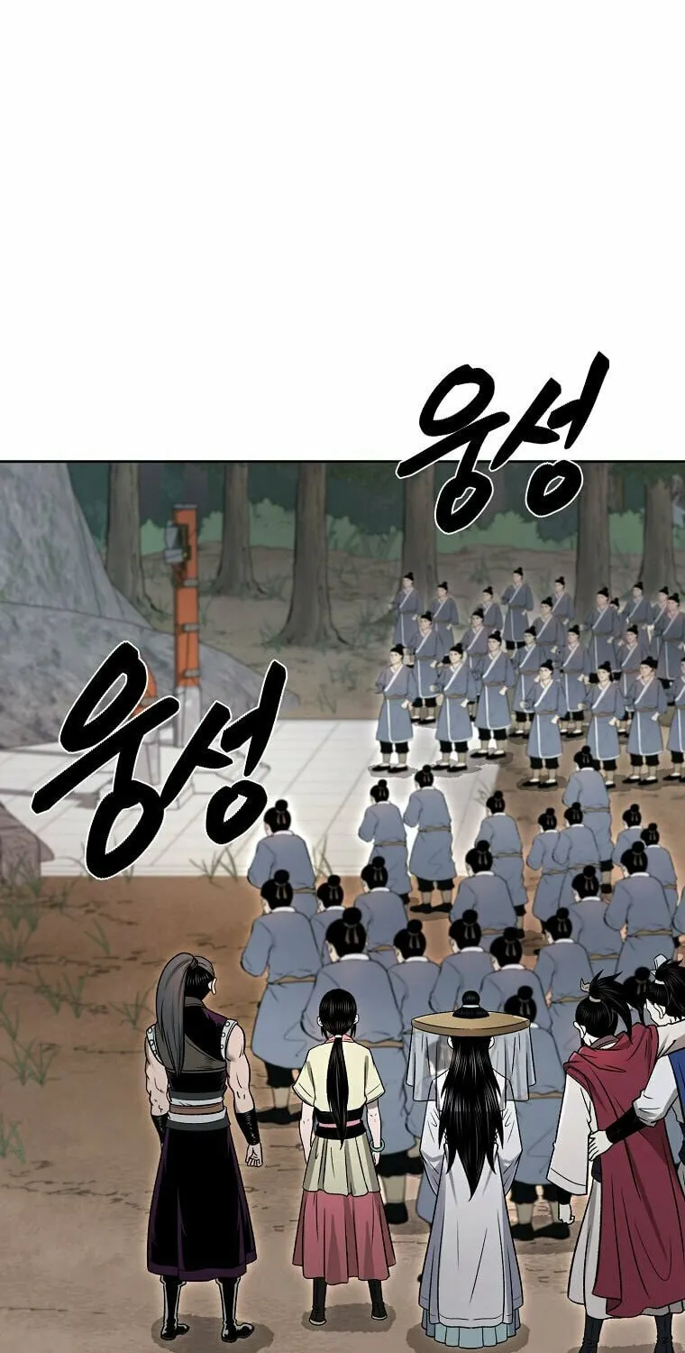 Read Demon in Mount Hua chapter 47 image 2 on Lezhin