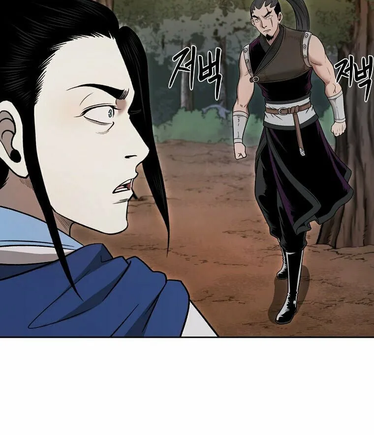 Read Demon in Mount Hua chapter 47 image 56 on Lezhin